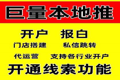 抖音平台信息流推广实战技巧